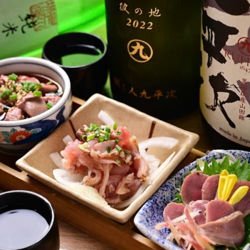 贅沢な逸品を是非ご堪能ください。