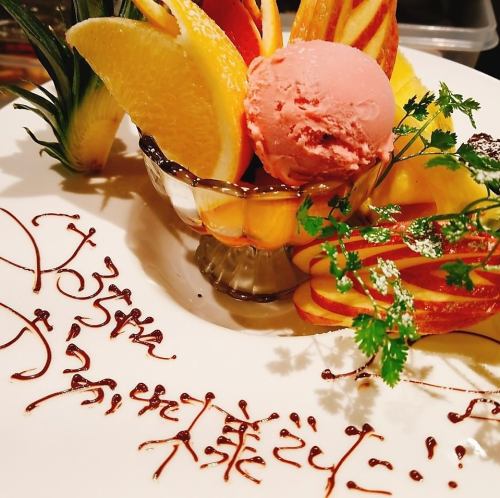 歓送迎会やお誕生日・記念日のお祝いに★デザートプレート承ります！