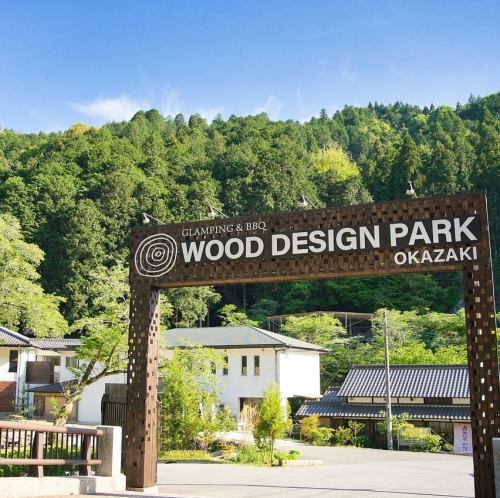 心解ける非日常体験を♪