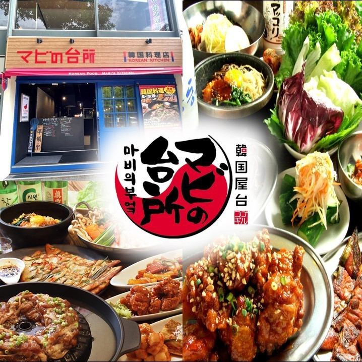 Very popular, Korean food all-you-can-eat and drink plan, from 3500 yen!