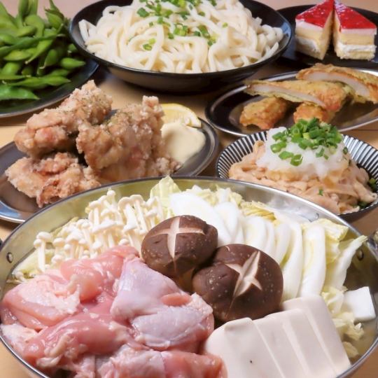 【この冬限定！鍋付き満足コース！】お料理7品 +120分飲み放題付き 3500円(税込)