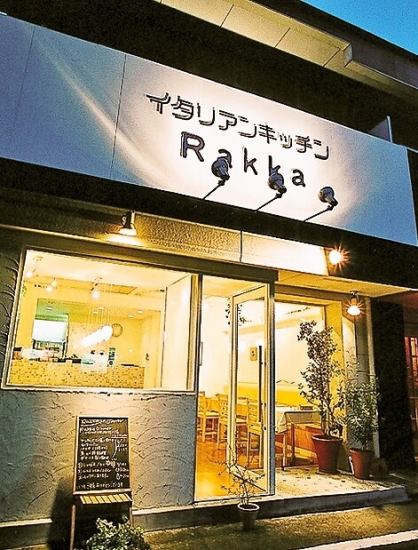 Take out, lunch and dinner to the small Italian kitchen Rakka!