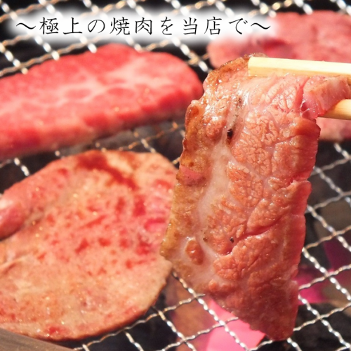 <p>오너가 엄선한 「상질의 고기만」을 사용!녹는 듯한 감각과 제대로 된 고기의 맛을 마음껏 즐길 수 있습니다★아케바시·이치가야·요츠야 주변에서 불고기를 먹는다면, 꼭 야키니쿠 세이코우엔 아바하시 에 와 주세요♪</p>