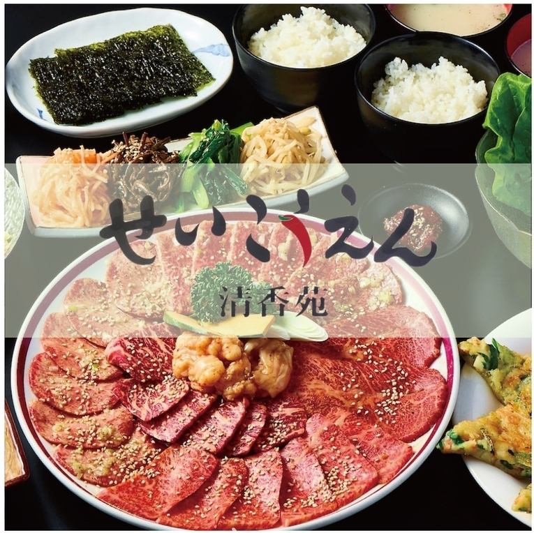 【畅饮供应】我们也接受团体预订！如果您想吃烤肉，欢迎光临本店！