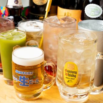 <単品飲み放題> 生ビールも飲める♪2時間飲み放題  1800円(税込1980円) 