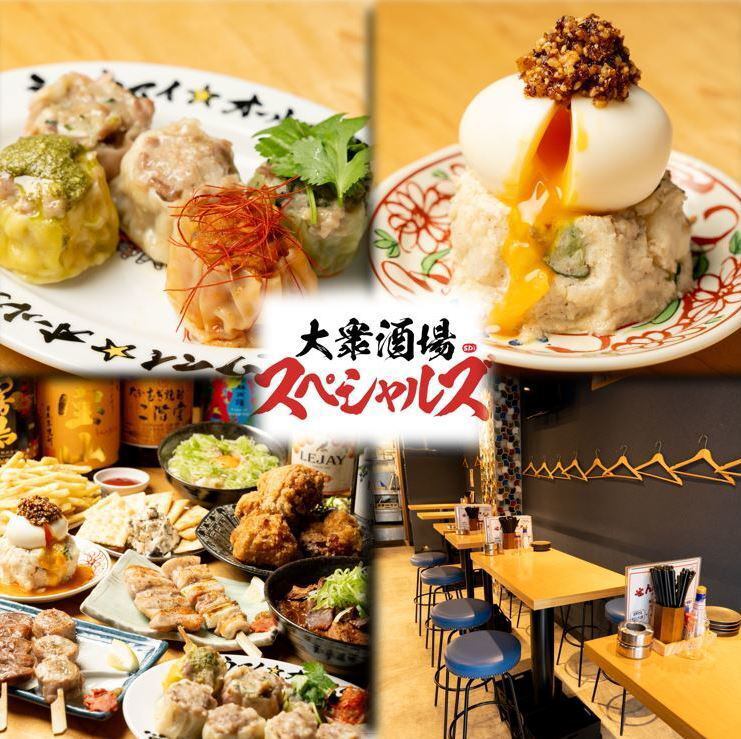  ビールもOK!月～木限定3時間飲み放題付きコース⇒3600円♪