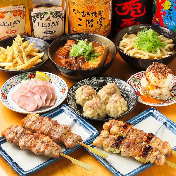 【◆選べるコスパ◎飲み放題付コース◆】月～木限定3時間＆定番2時間プランで宴会を満喫♪