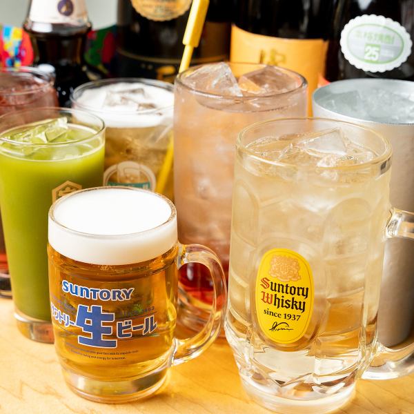 【◇生ビールもOK◇】2時間単品飲み放題プラン！お好きな料理と一緒にお酒を楽しむひとときを♪