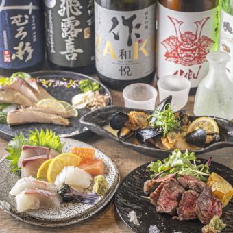 四季の彩り・日替わり逸品コース ※飲み放題付き　5500円(税込)