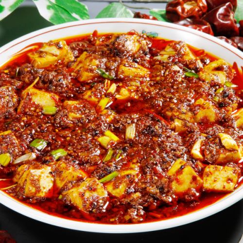 【四川料理の定番】陳マーボー豆腐（激辛）