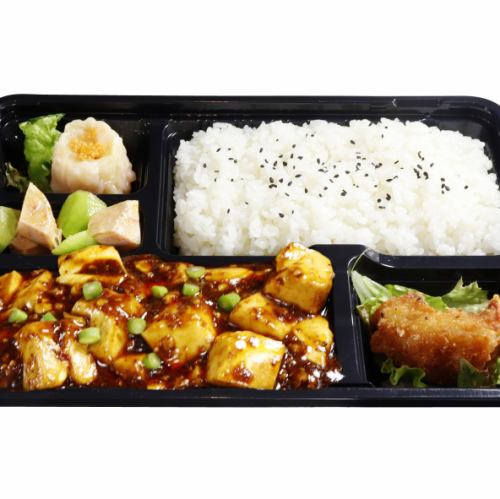 持ち帰り用お弁当♪