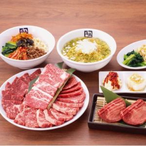 特撰焼肉コース