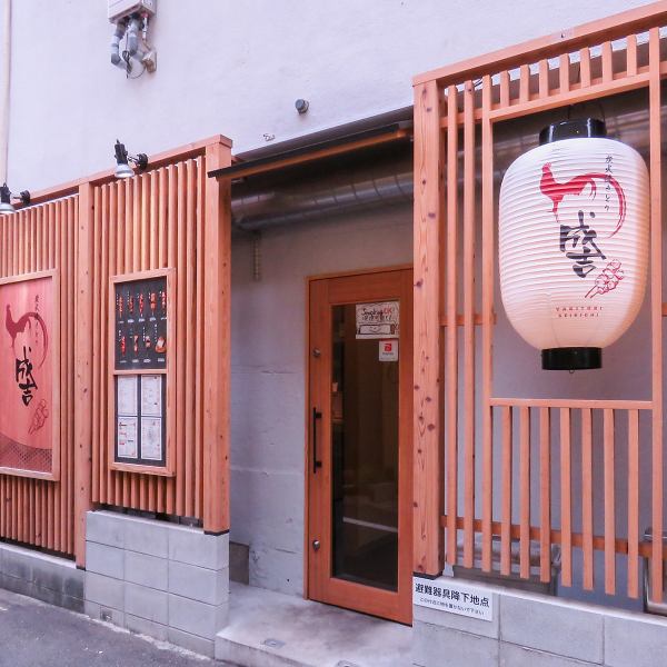 会社帰り、買い物帰り、友達と出かけたときなどなど・・・天神南徒歩4分　アクセスも便利な【成吉】に!!!