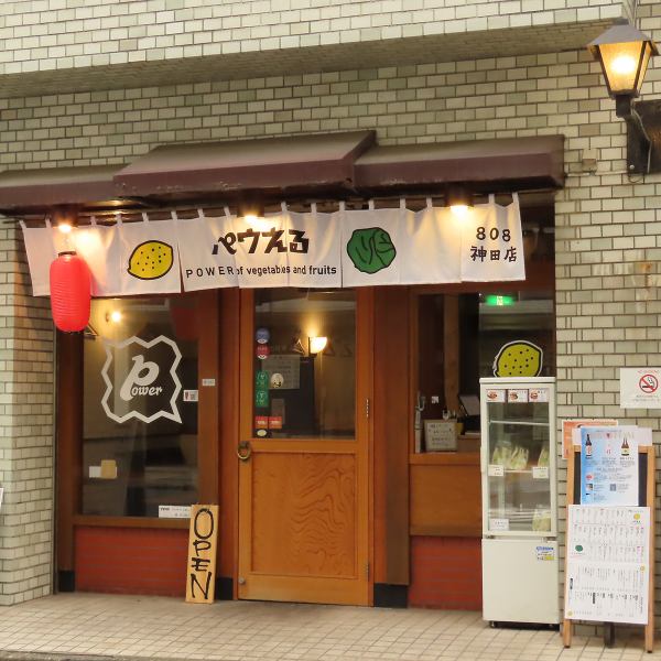 【要相談で貸切も可能！特別なひとときを】当店では、ご相談いただければ最大で18名様までの貸切も可能です。女子会やパーティーなど特別な日の利用にもぴったりです。広々とした店内で、周りを気にせず心ゆくまでお楽しみいただけます。まずはお気軽にご相談ください。大切なひとときを、心を込めておもてなしいたします。