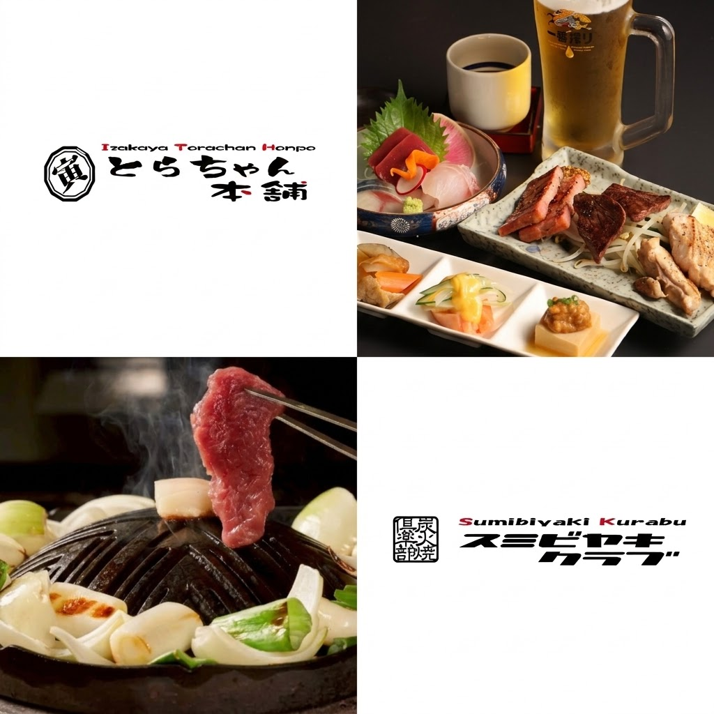 桑園駅徒歩2分!自慢の炭火焼肉から旬の刺身・居酒屋メニューをその日の気分でご堪能