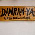 DANRAN-YA(だんらんや)