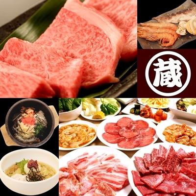 From Ishikawa Prefecture Nanao! Family Yakiniku restaurant specializing in Hokuriku [Yakiniku Banquet · All you can eat · All you can drink]