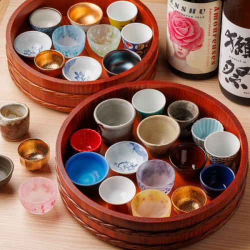 千紫万紅の彩お猪口で