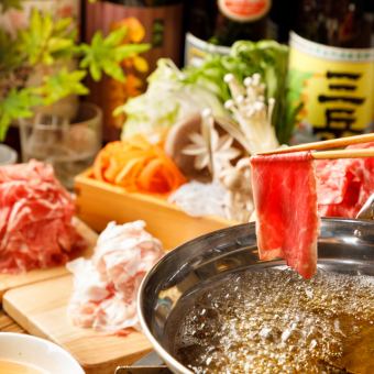 ＜3時間飲み放題＞【 黒毛和牛( or松坂牛)しゃぶしゃぶと鮮魚三種盛りコース | 全9品/6,480円 】