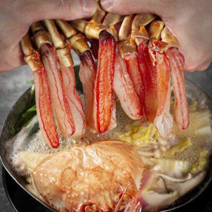 <3時間飲み放題>【 海老蟹しゃぶしゃぶと鮮魚五種盛り,海鮮玉手箱コース | 全10品 / 7,980円 】