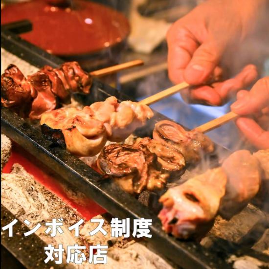 【25 명 ~ 30 명 전세 OK ☆] 엄선 닭 꼬치 구이 · 야채 롤 꼬치 등 종류 풍부하게 갖추고!