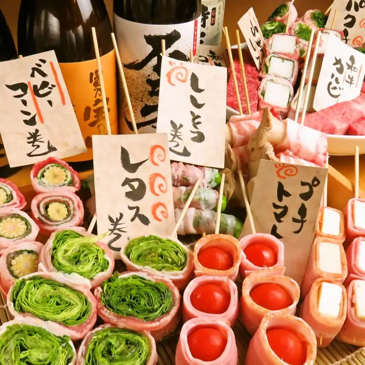 博多やさい巻串 鳴門 本店【公式】