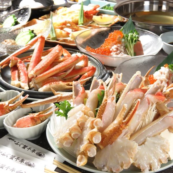 适合各种宴会和娱乐！[雪蟹全套餐]鲍鱼蟹寿喜烧，蒸板蟹等全部5种7，000日元（含税）