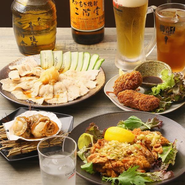 宴会飲み会大歓迎！