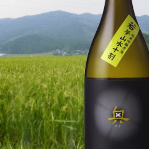 [Drink local sake from Aichi] Select famous sake from famous sake breweries in the Tokai region.Enjoy Nagoya Meshi x Aichi's local sake!
