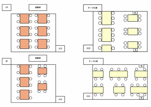 A must-see for party organizers!