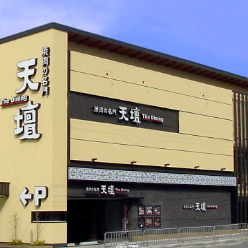 当店は椥辻駅一番出口から徒歩5分とアクセスの良い立地にございますので、集合解散もラクラクで、お仕事終わりのお食事やちょっとした宴会にぴったりです！また駐車場も34台完備、県道沿いでわかりやすい為、お車でお越しの方も安心◎