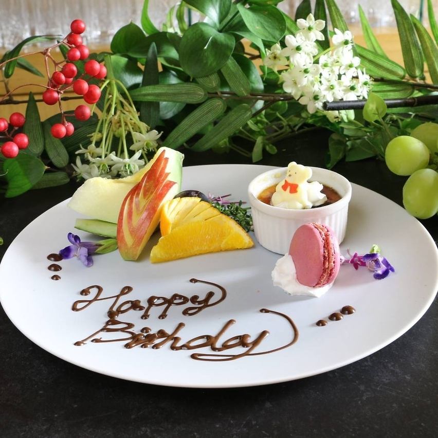 税込2,000円にて記念日に嬉しいプレートをご用意しております♪