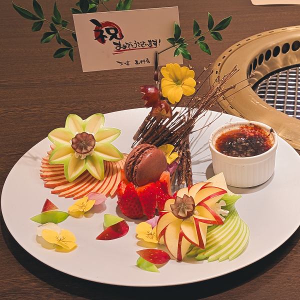 【旬のフルーツとアイスケーキを盛り付けた華やかさ♪】山科店オリジナルバースデープレート＜税込1980円＞