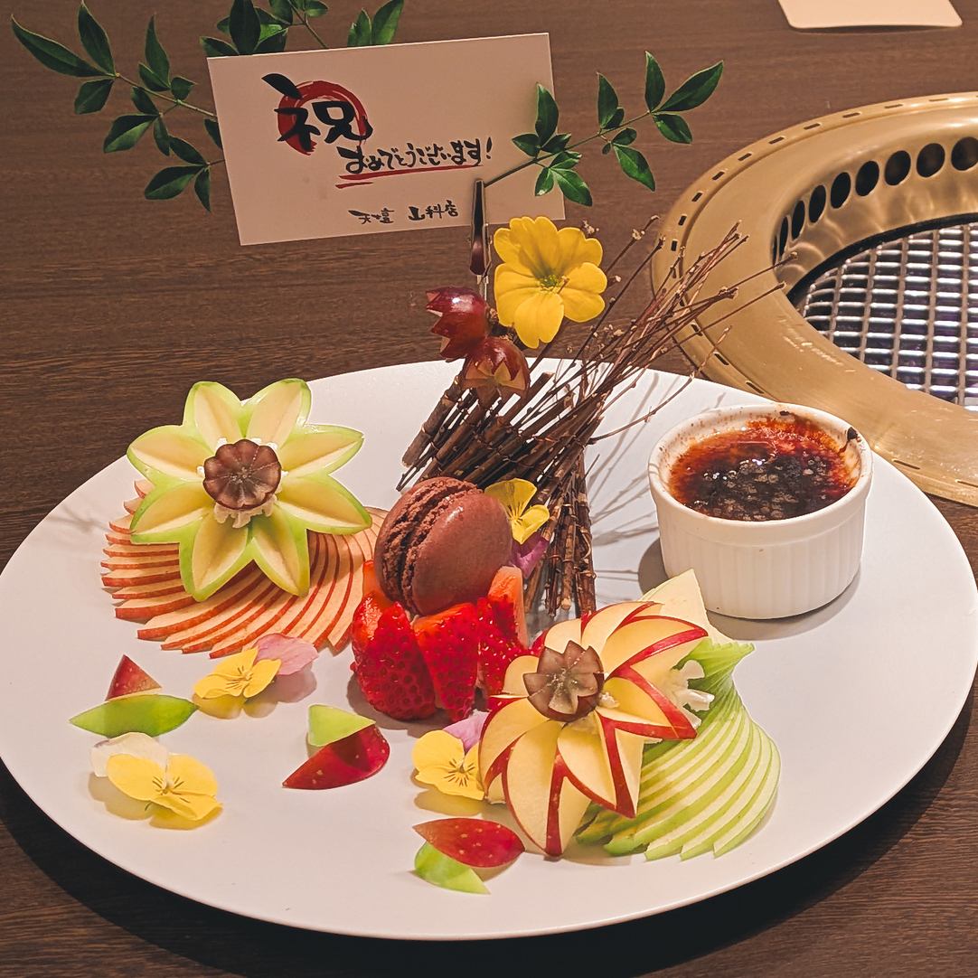 税込1,980円にて記念日に嬉しいプレートをご用意しております♪