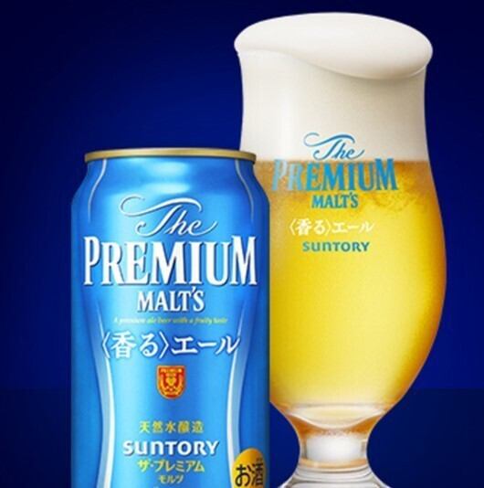 プレモル生ビール付120分飲み放題がで2000円！