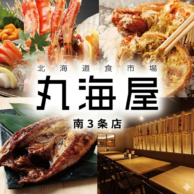 ローソファ席でゆったり！少人数での女子会やデートにも最適☆