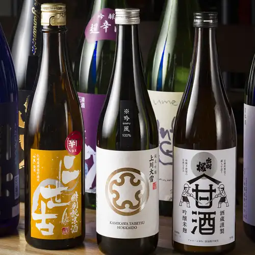 特選地酒