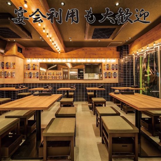 宴会大歓迎！★広々レトロ空間で大人数用の個室席もご用意！