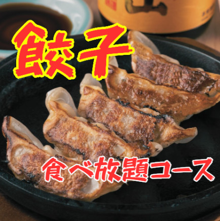 ◆ 음료 뷔페 ◆ 만두 뷔페와 돼지 김치와 튀김 등 다른 6 품!