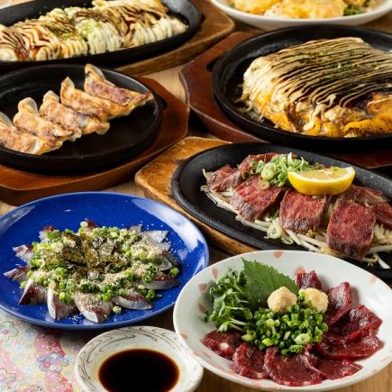 A５ランク赤身ももテーキ付コース★全10品150分飲み放題付 5500円