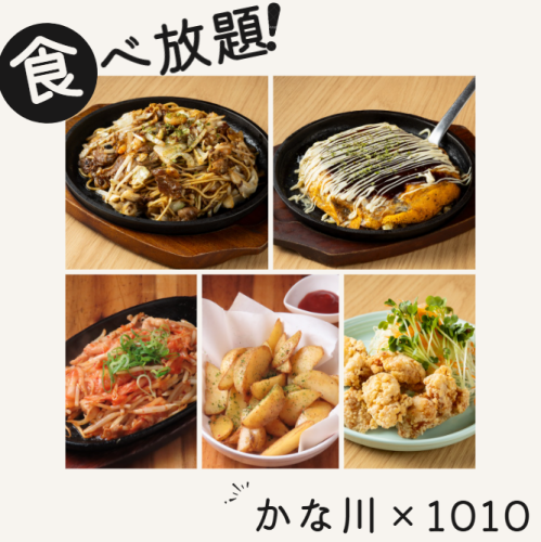 自慢の手作り餃子★