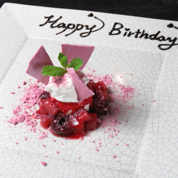 【サプライズプレート】大切なあの人へ…誕生日・記念日の思い出を彩ります♪お気軽にご相談ください！