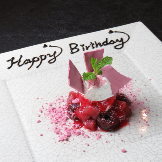 【サプライズプレート】誕生日・記念日の思い出を彩ります♪