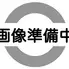 完全個室　大衆炉端フタバ酒店　仙台一番町店