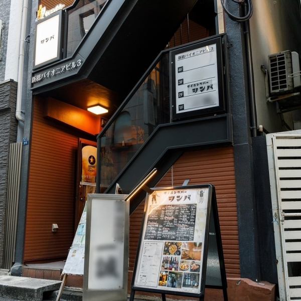 [Shinbashi's hidden dining spot, 6 minutes' walk from Shinbashi Station] We have table and counter seats available in our relaxed restaurant.Counter seats are available, so even if you are alone, you are welcome to come and enjoy.It's perfect for after work or for drinks with friends.Enjoy your favorite dishes with wine.Please feel free to contact us for private use.