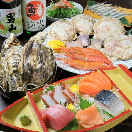 豪华陶器&烤牡蛎等2小时7道菜无限畅饮套餐5,500日元→4,800日元！