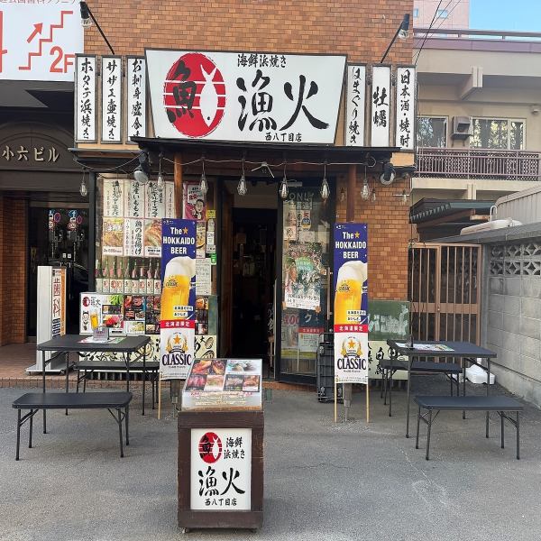 【店内全席喫煙可能店舗です♪】　だんだんと暑さを感じる季節。こんな時期こそ、心地よい風を感じながらテラス席で一杯いかがでしょうか？夕暮れ時にはビールやハイボール、レモンサワーがさらに美味しく感じられますよ。お仕事帰りや週末のリフレッシュに、ぜひお気軽にお立ち寄りください！