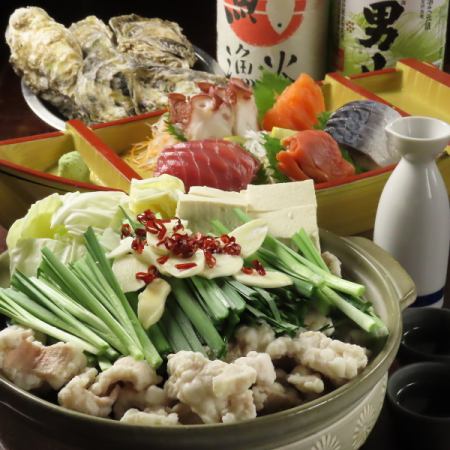 【海鮮が苦手なお客様へ！】宴会特別もつ鍋＆牡蠣ガンガン焼き等2H飲放生付コース6品　5500円！