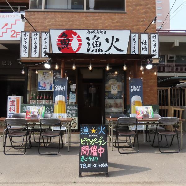 [Smoking is permitted at all seats inside the store♪] The weather is gradually getting warmer.At times like these, why not enjoy a drink on the terrace while feeling the pleasant breeze? Beer, highballs, and lemon sours taste even better as the sun sets.Please feel free to drop by for a weekend refresh! ★Please call us in advance!★