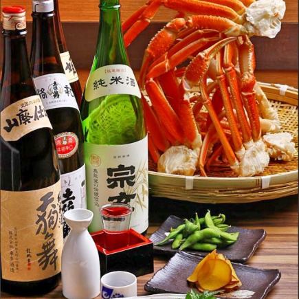 期間限定！【90分特上のずわい蟹食べ放題＆飲み放題】特上コース11,000円★